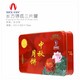 实惠的马口铁月饼盒,高级的中秋礼品铁罐在这里