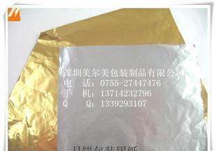 金色锡箔纸 供应商供应很多优惠 锡纸