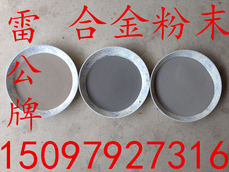 铜粉、电解铜粉、雾化铜粉