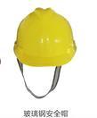 ABS安全帽