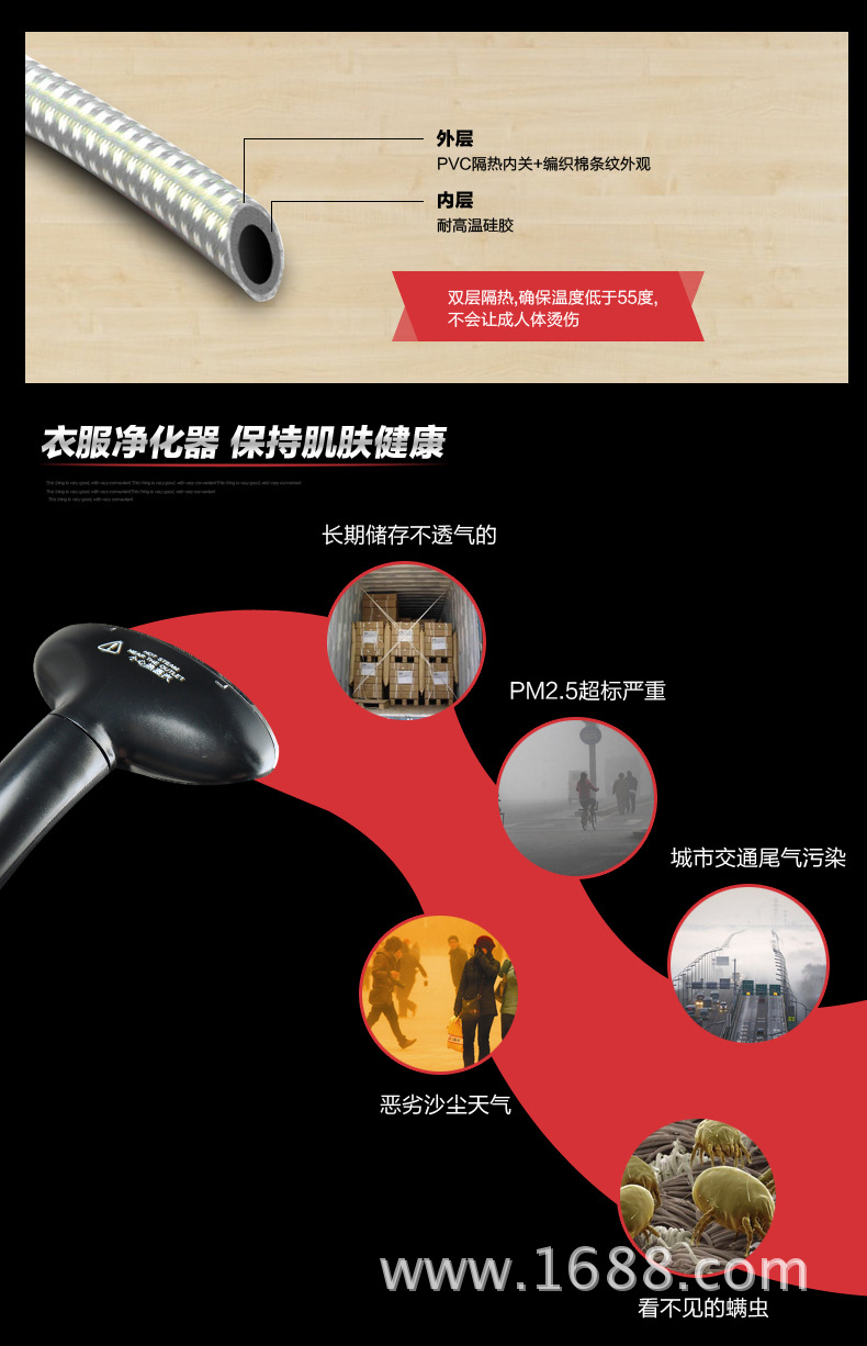 挂烫机-1_09