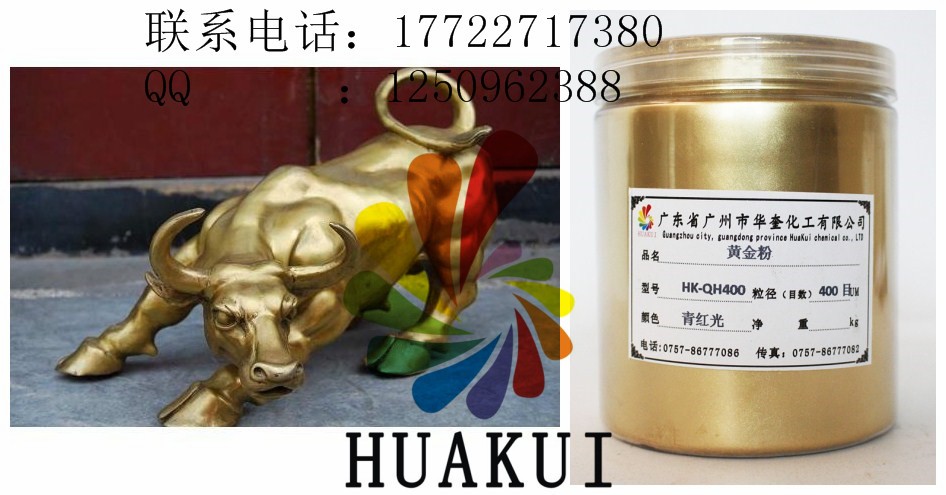印染铜金粉环保黄金粉1000目现货报价