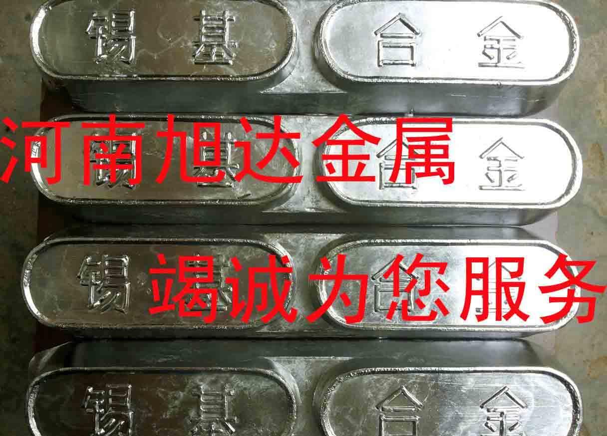 旭达锡基巴氏合金8-4