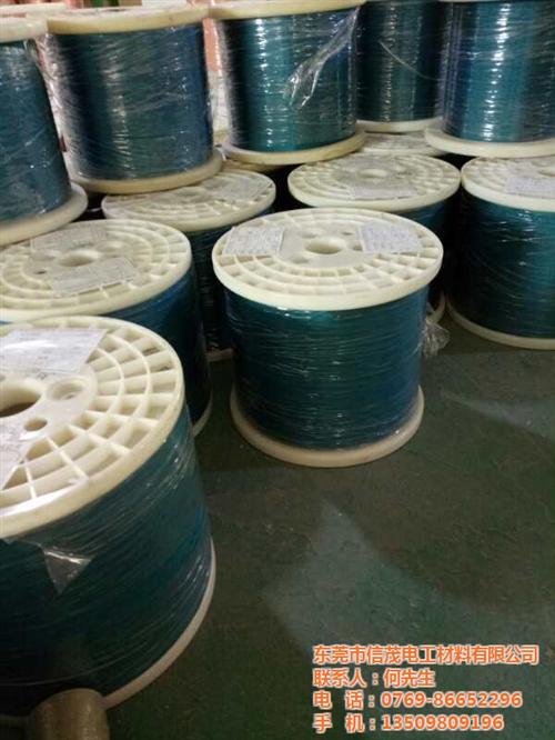 变压器多股漆包线|信茂电工材料|变压器多股漆包线加工