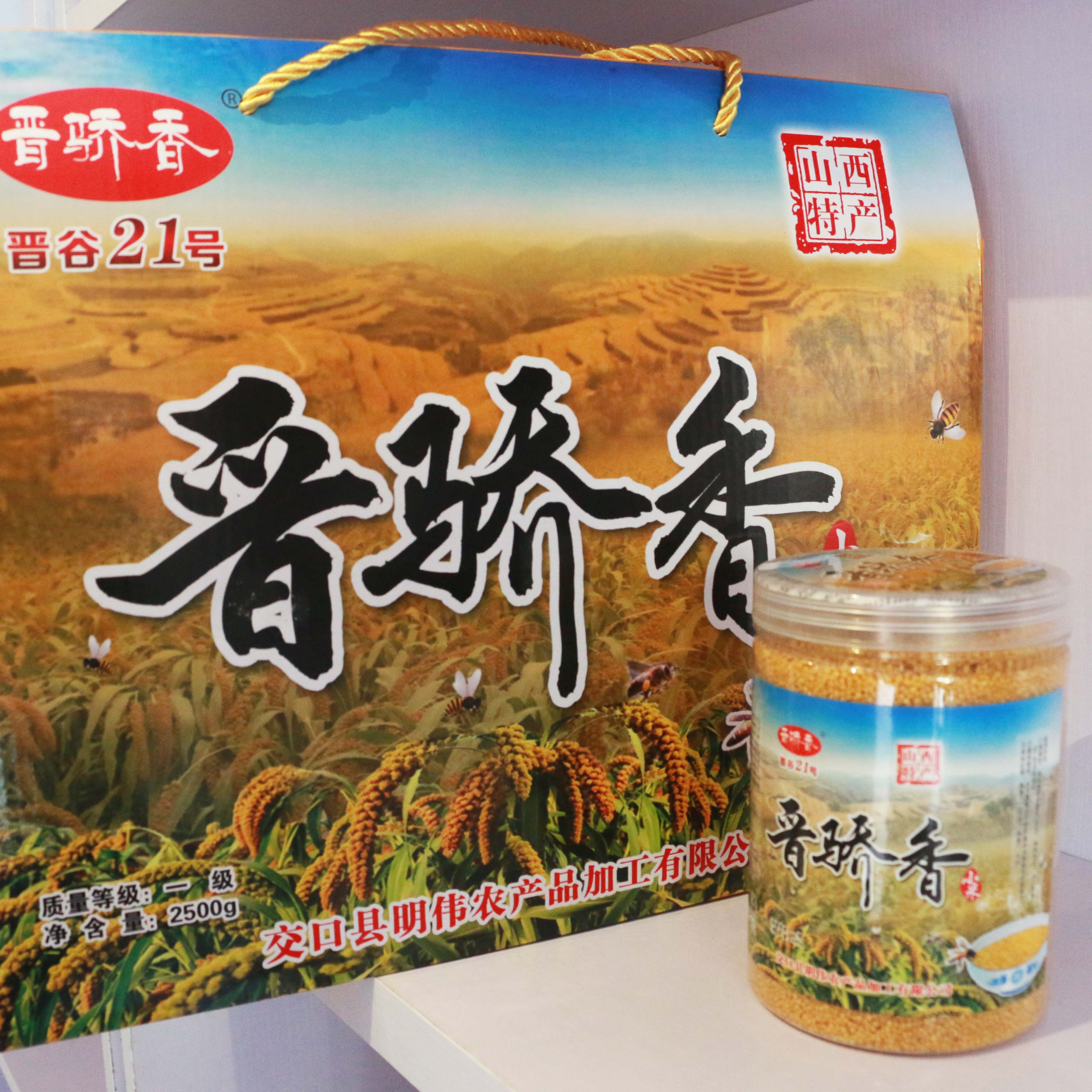 直销 晋骄香优质小米小筒装500g 吕梁山南麓小米