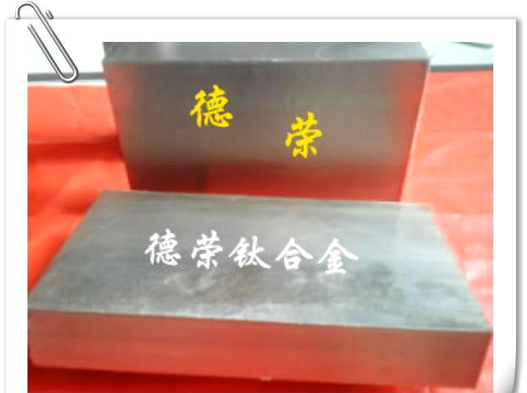 优质TAWBY钛合金