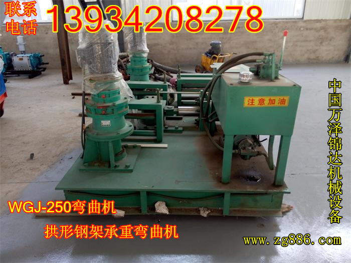 有弧度的U型钢槽钢冷弯机湖北枝江市材料
