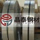 EN 10346 1.0241 ZA轿车冲压镀锌板卷