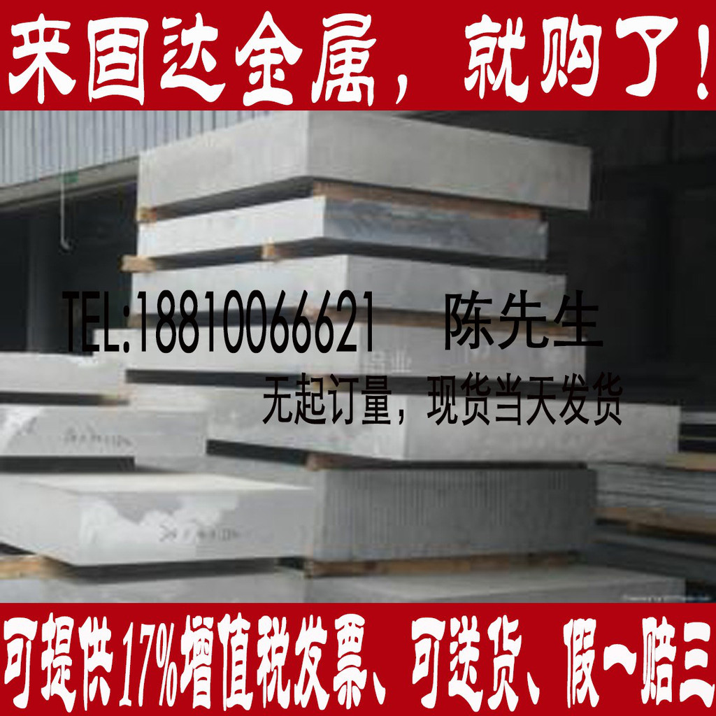 库存：BMn40-1.5锰白铜（康铜） 电工铜镍合金