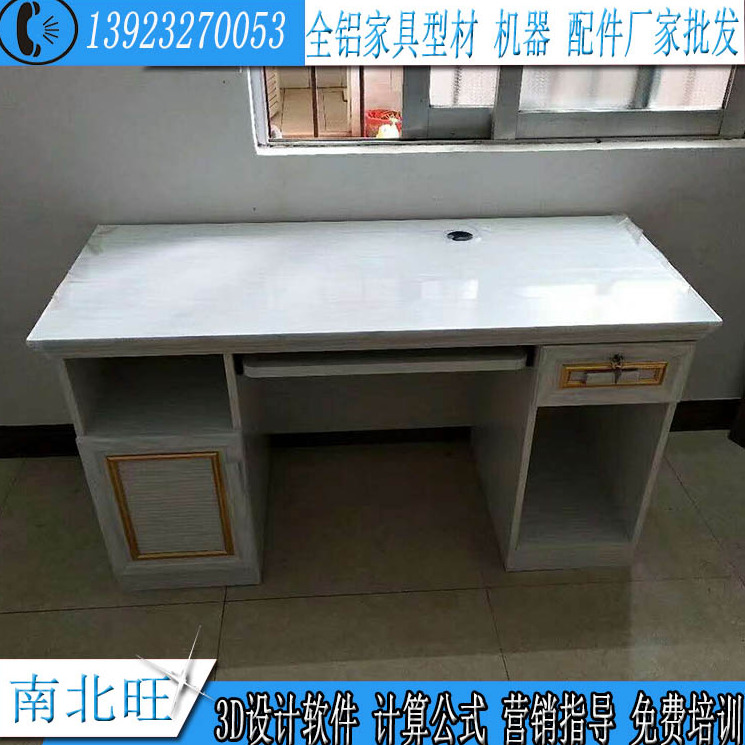 铝合金卧室柜防虫蛀 全铝电脑桌定制 全铝衣柜客厅玄关