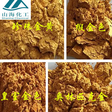 涂料油漆专用优质高纯度高亮度黄金粉 超闪黄金粉批发