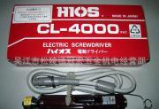 CL-4000  HIOS电批