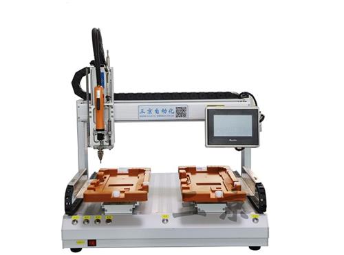 高超螺丝机、三京自动化、螺丝机供应商供应