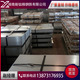 湖南 供应商现货：SECDN5电镀锌板冷轧卷镀锌铁皮