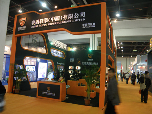 德国赛固展现