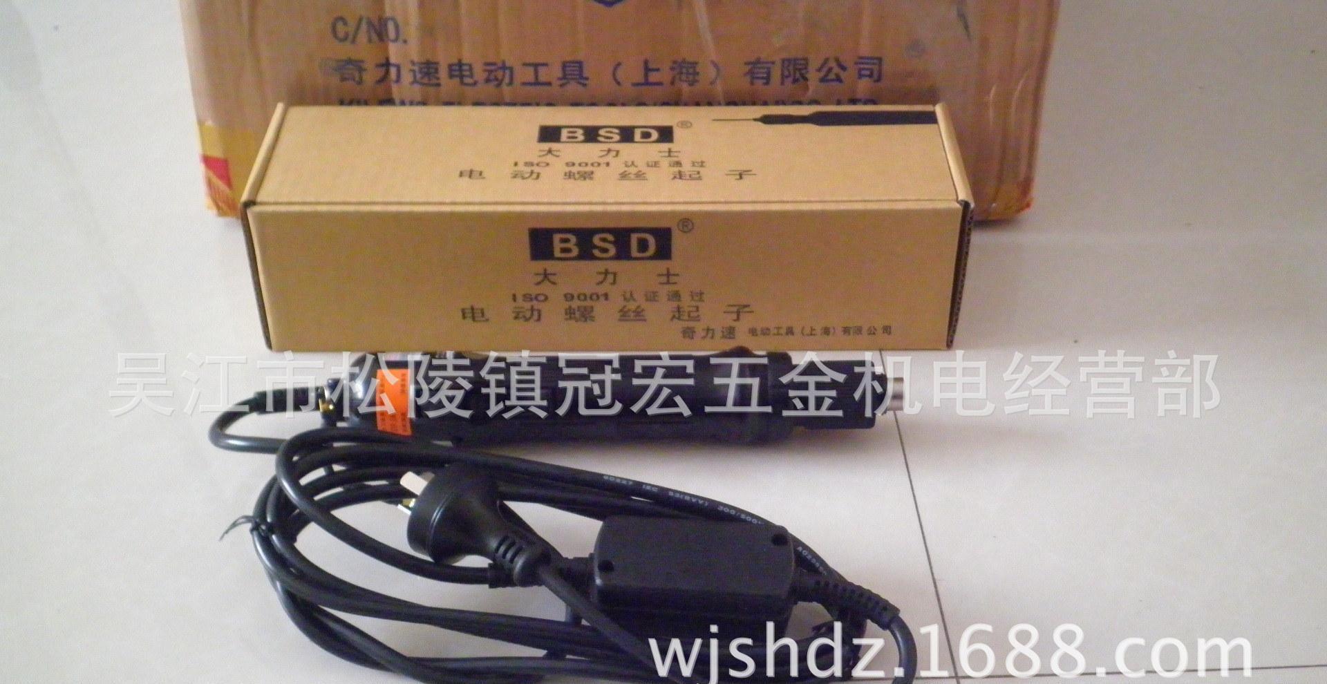 奇力速TKS-2500LS半自动电批电动起子电动