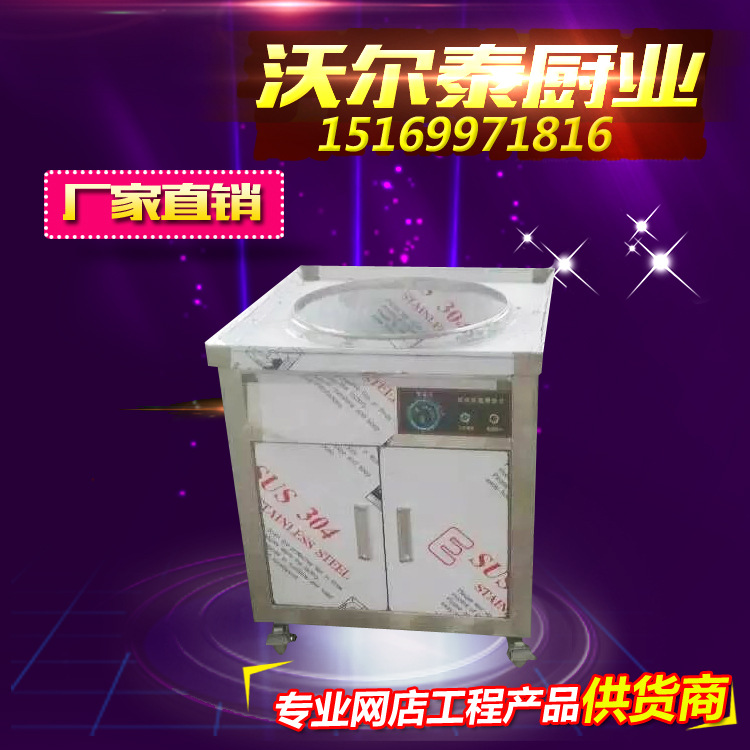 保温汤桶车