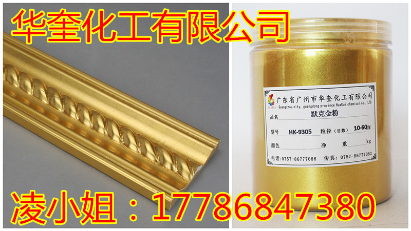 古佛像上色金粉铁艺金粉高性价比999黄金粉进口亮光