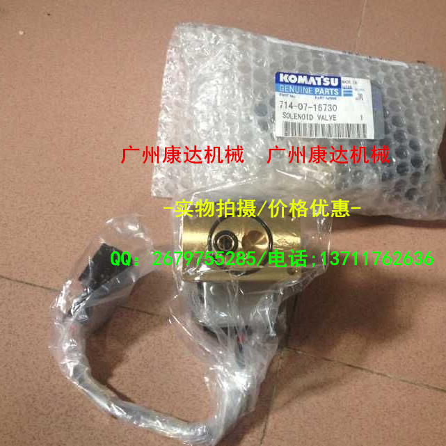 小松装载机WA470-3雨刮马达419-54-158