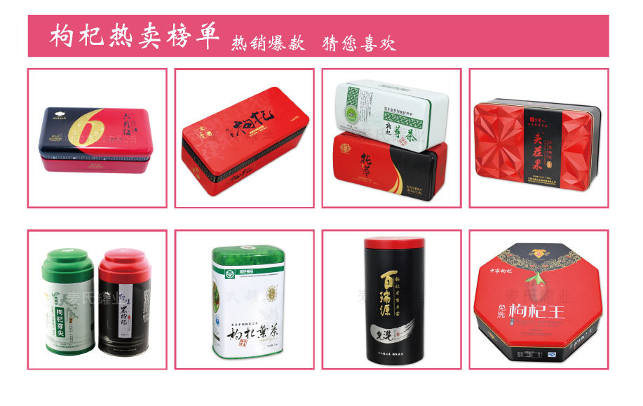 引荐产品 4