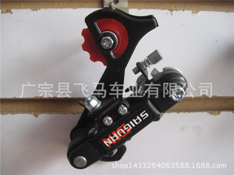 山地车变速保护器赛冠SAIGUAN后拨 自行车变速器