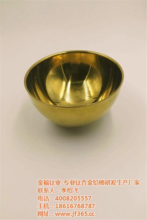 钛合金餐具、金福钛业、钛合金餐具直销