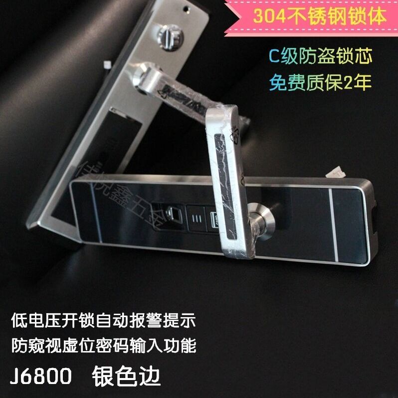 成都304不锈钢指纹密码锁家用多功能智能电子门防盗