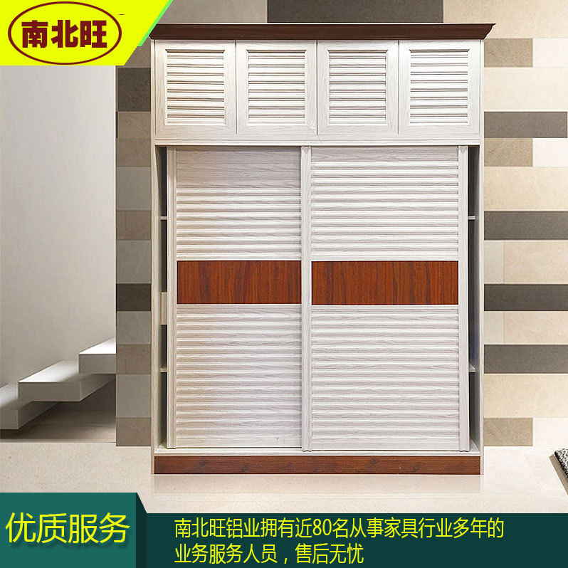 铝合金衣柜型材批发报价 全铝洗衣柜材料生产供应商 金属