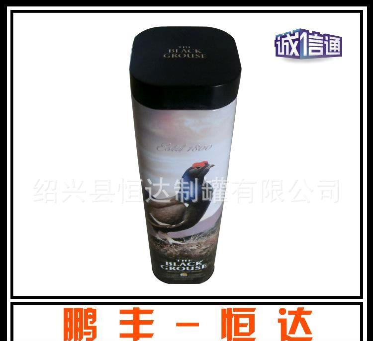 供应商直销多种精巧易拉罐马口铁酒罐