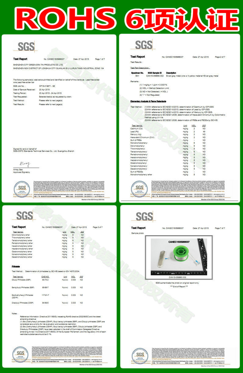 点击翻开原图 1454066160912876