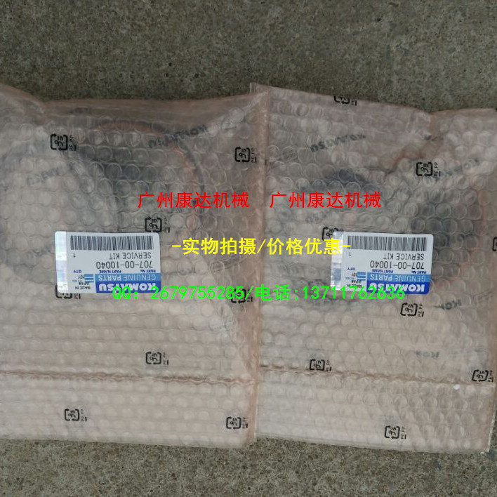 小松装载机WA470-3雨刮马达419-54-158