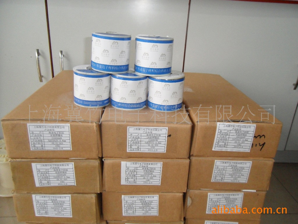 无铅焊锡丝Sn96.5Ag3.0Cu0.5