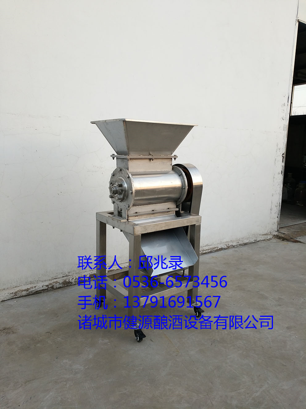 苹果破碎设备图片 生果粉碎机果酒除梗破碎机