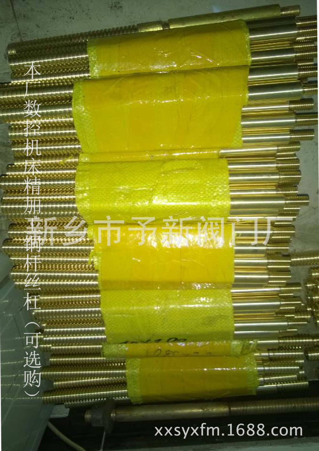 铜丝杠3
