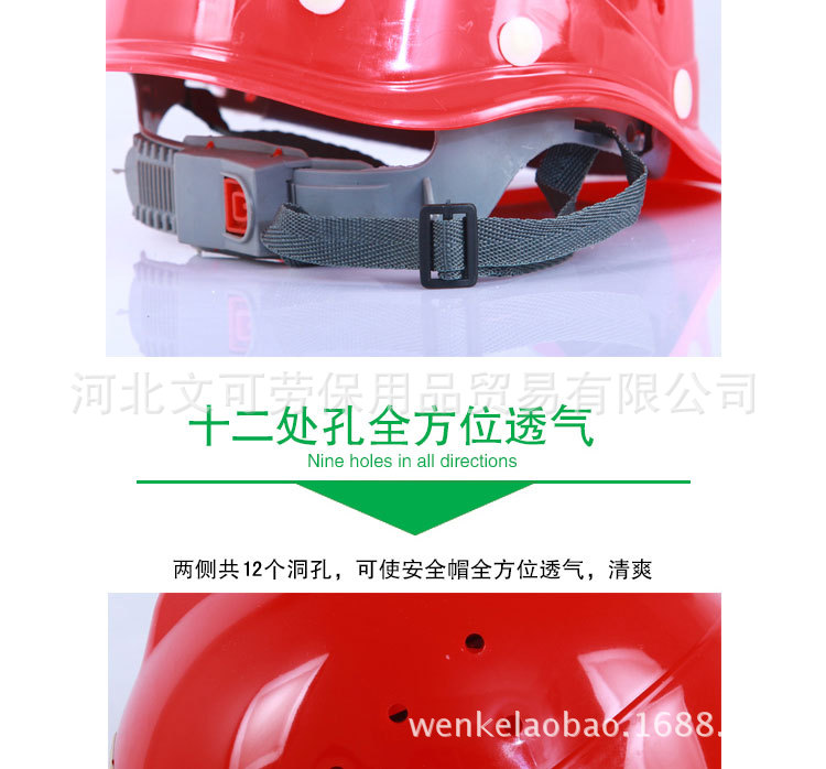 08PE安全帽_08