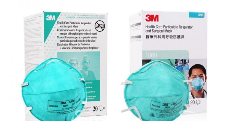 3M1860S防护口罩