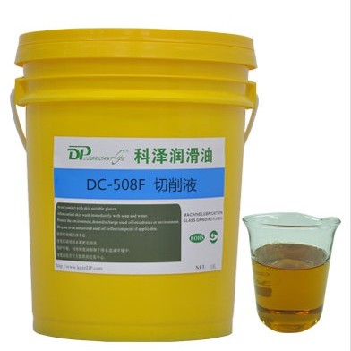 科泽供应商直销DP品牌钛合金切削液DC-508F