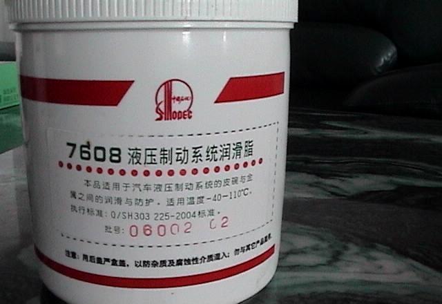 长城7106 7107号光学仪器润滑脂