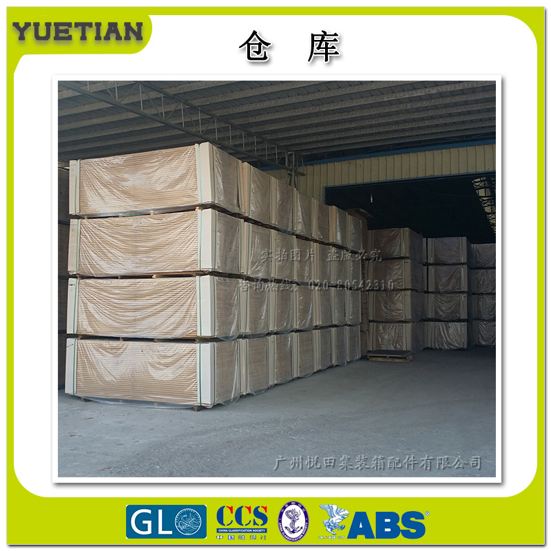 竹木复合集装箱底板集装箱竹木复合地板 无鼓泡不分