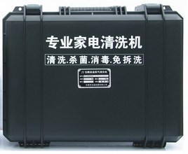 山东绿倍LB-2608QXJ高温高压蒸汽清洗机高