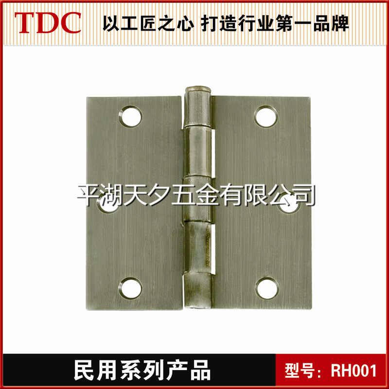 RH001 欧美中高档方铰3.53.52.2拉丝镍门