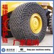 鑫安直销 矿山轮胎维护链 26.5-25铲车防护链