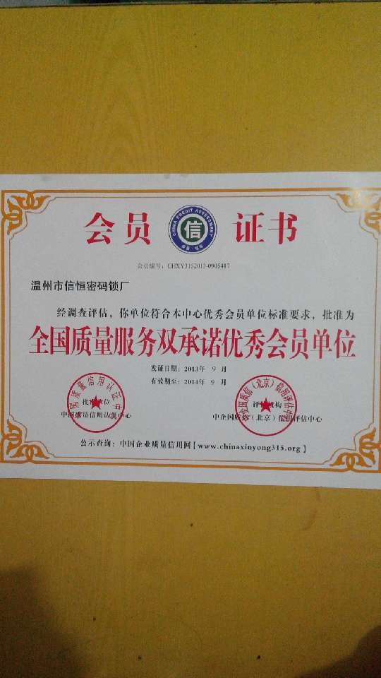 QQ图片20130913220150
