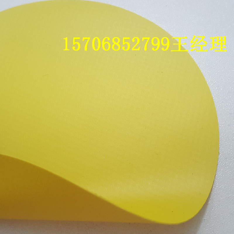 耐酸碱阻燃pvc防护服面料 0.38mm黄色阻燃pv