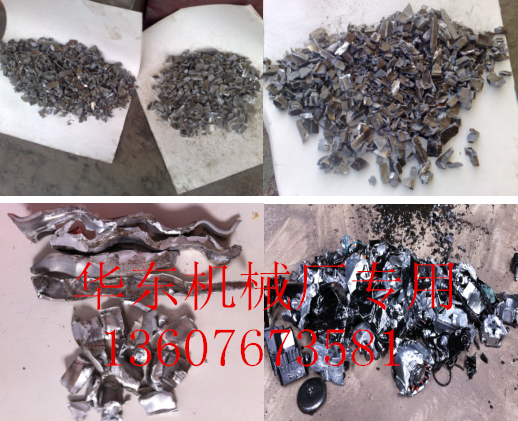 华东机械540废钢破碎机废钢废品堵截块拆解设备