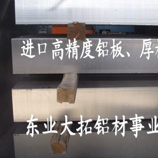 YL112铝合金中厚板质保书 YL112行情