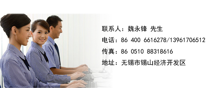 联系方式