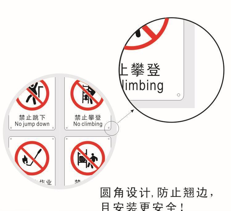 有必要穿防护鞋电力标识 警示墙贴 强制类标识 标识标