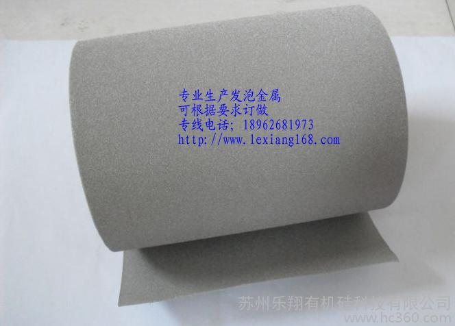 姑苏昆山多孔泡沫金属镍铬供应商供应泡沫镍铬镍铬网泡沫铁