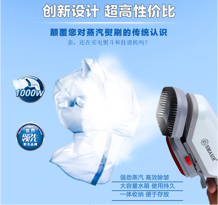 迷你顺衣神器家用手持蒸汽挂烫机蒸汽刷熨刷烫刷电熨斗旅
